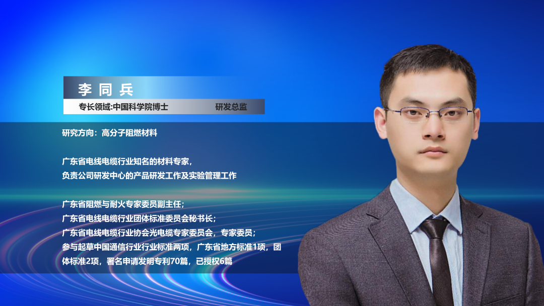 广东安拓普聚合物科技有限开云·体育 （kaiyun）官方网站-kaiyun sport研发总监李同兵