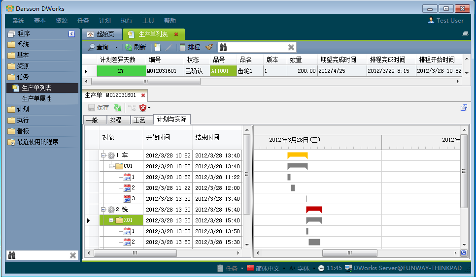 如何克服ERP开云·体育 （kaiyun）官方网站-kaiyun sport
实施的挑战?